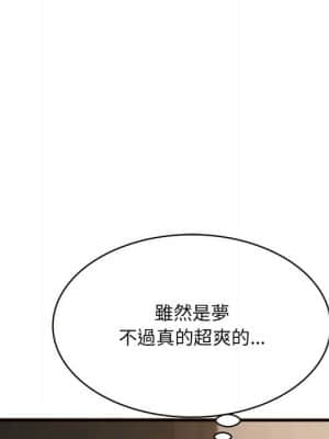 暗戀心酸誰人知 20-21話_20_046