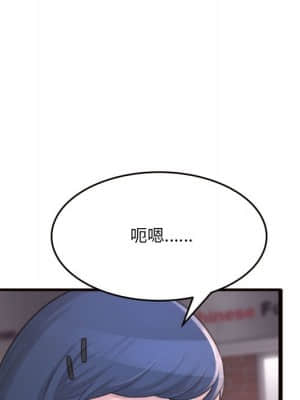 暗戀心酸誰人知 20-21話_20_136