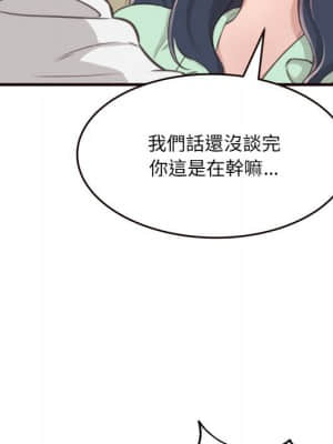 暗戀心酸誰人知 20-21話_21_008