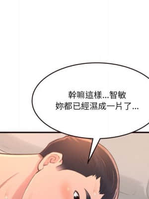 暗戀心酸誰人知 20-21話_21_052