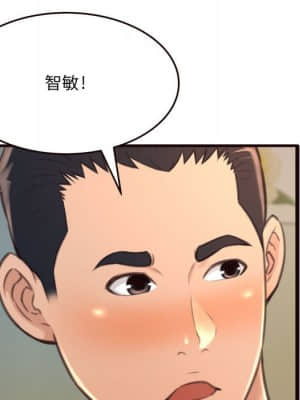 暗戀心酸誰人知 20-21話_21_014