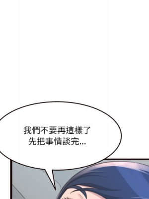 暗戀心酸誰人知 20-21話_21_064