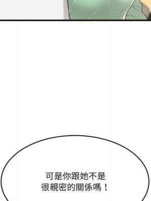 暗戀心酸誰人知 20-21話_20_153