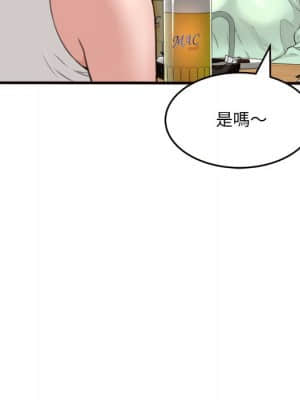 暗戀心酸誰人知 20-21話_20_102