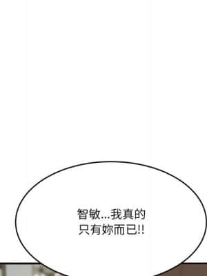 暗戀心酸誰人知 20-21話_20_151