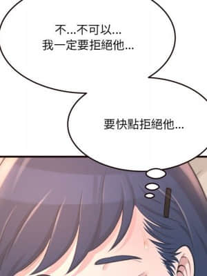 暗戀心酸誰人知 20-21話_21_094