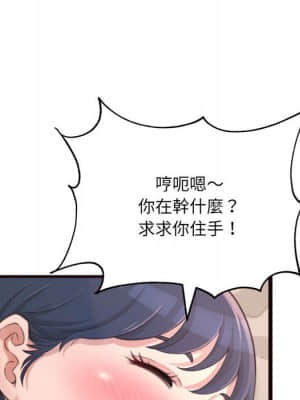 暗戀心酸誰人知 20-21話_21_032