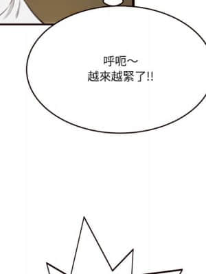 暗戀心酸誰人知 20-21話_21_118