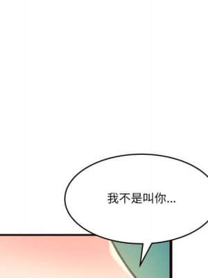 暗戀心酸誰人知 20-21話_21_134