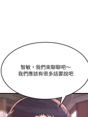 暗戀心酸誰人知 20-21話_20_134