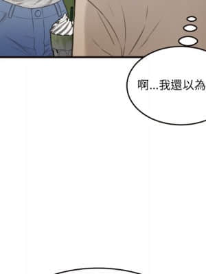 暗戀心酸誰人知 20-21話_20_081