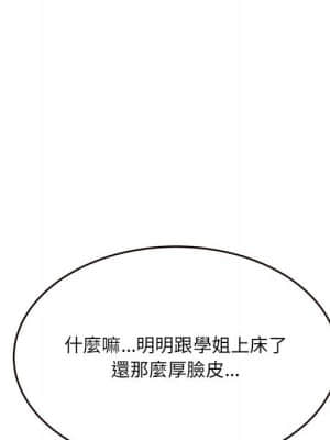 暗戀心酸誰人知 20-21話_21_060