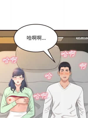 暗戀心酸誰人知 20-21話_21_130