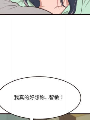 暗戀心酸誰人知 20-21話_21_021