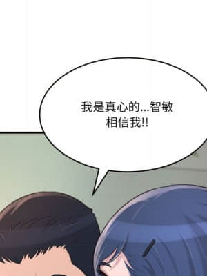 暗戀心酸誰人知 20-21話_20_158