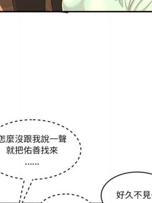 暗戀心酸誰人知 20-21話_20_113