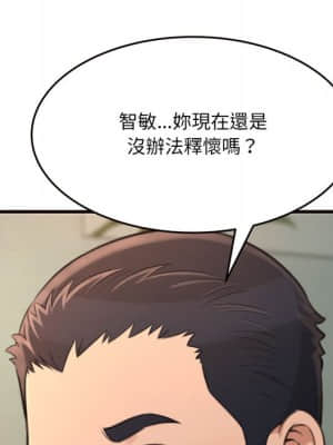 暗戀心酸誰人知 20-21話_20_144