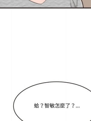 暗戀心酸誰人知 20-21話_20_077