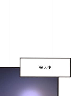 暗戀心酸誰人知 20-21話_20_094