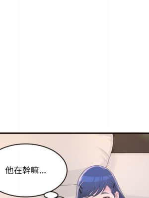 暗戀心酸誰人知 20-21話_21_084