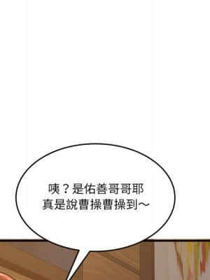 暗戀心酸誰人知 20-21話_20_088