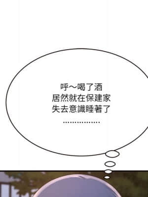 暗戀心酸誰人知 20-21話_20_057