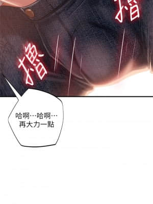 不良女房客 25-26話_25_18