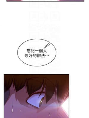 不良女房客 25-26話_25_03