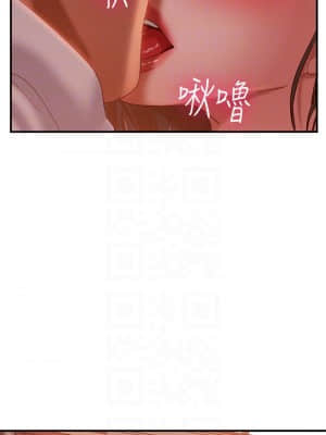 不良女房客 25-26話_25_09