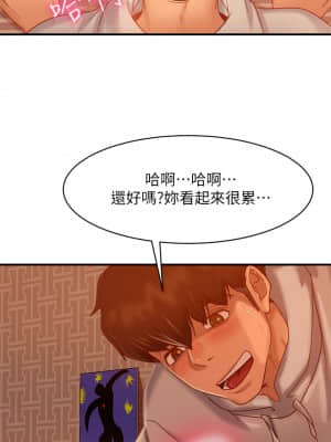 不良女房客 25-26話_26_28