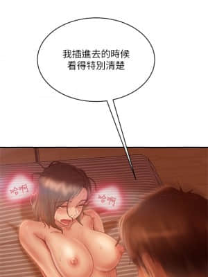 不良女房客 25-26話_26_21