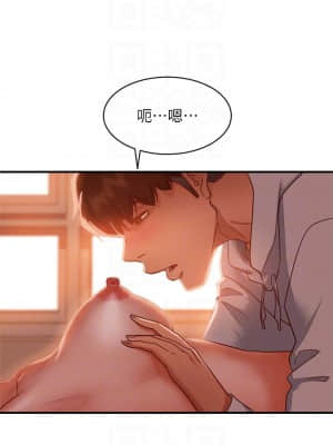 不良女房客 25-26話_25_15