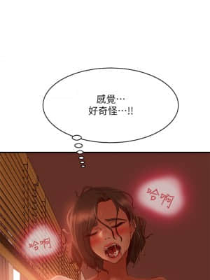 不良女房客 25-26話_26_12