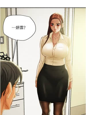 純情女攻略計劃 55-56話_55_50