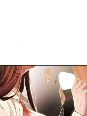 純情女攻略計劃 55-56話_56_19