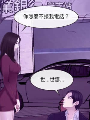 大聲說愛我 23-24話_24_089