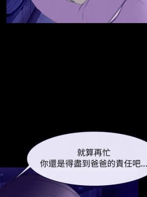 大聲說愛我 23-24話_23_022