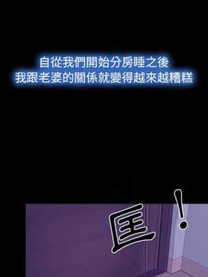 大聲說愛我 23-24話_23_096