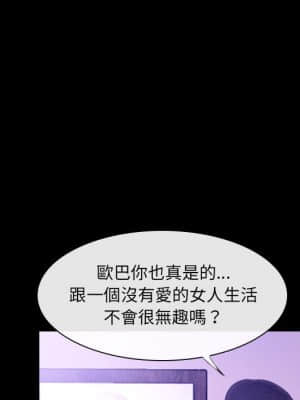 大聲說愛我 23-24話_24_033