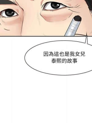 大聲說愛我 23-24話_24_006