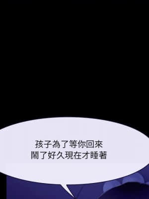 大聲說愛我 23-24話_23_020