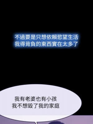 大聲說愛我 23-24話_23_116