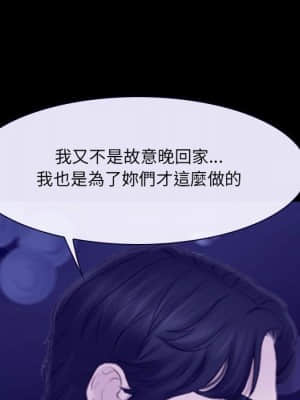 大聲說愛我 23-24話_23_024