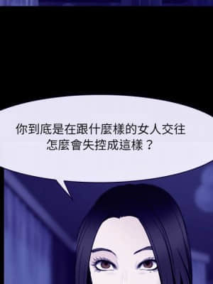 大聲說愛我 23-24話_23_089