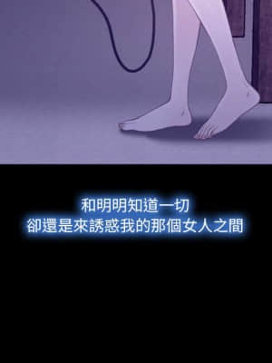 大聲說愛我 23-24話_23_052