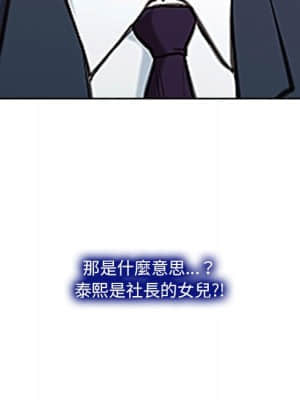 大聲說愛我 23-24話_24_010