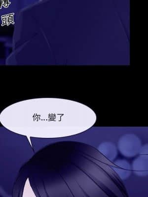 大聲說愛我 23-24話_23_092