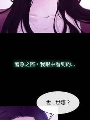 大聲說愛我 23-24話_24_084