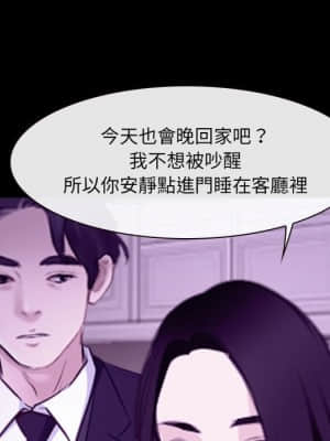 大聲說愛我 23-24話_24_028