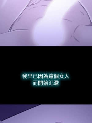 大聲說愛我 23-24話_23_005